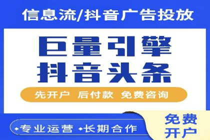 传统企业转型SEM广告的成功之路