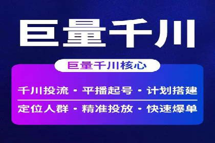 百度竞价广告投放案例：关键词优化与效果提升